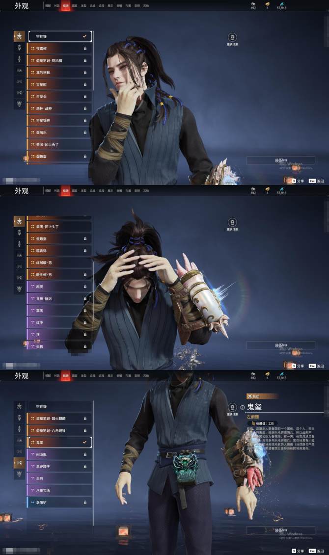 天涯明月刀手游吕栋案_天涯明月刀捕快断案吕栋案