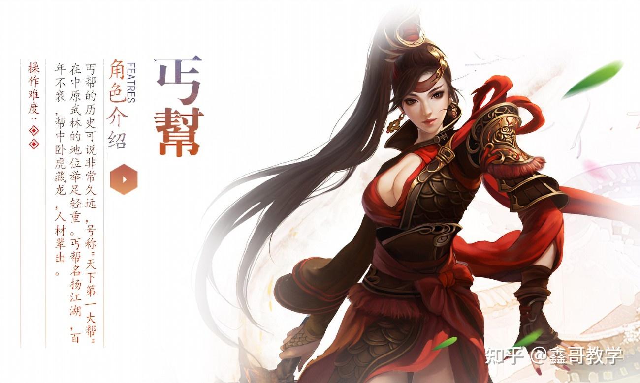 剑侠情缘网络版3，剑侠情缘网络版3什么时候出的  第2张