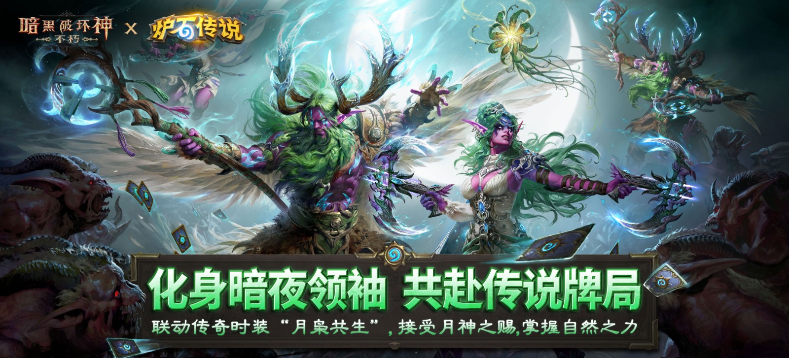 暗黑破坏神手游什么时候正式上线_暗黑破坏神手游什么时候正式上线的