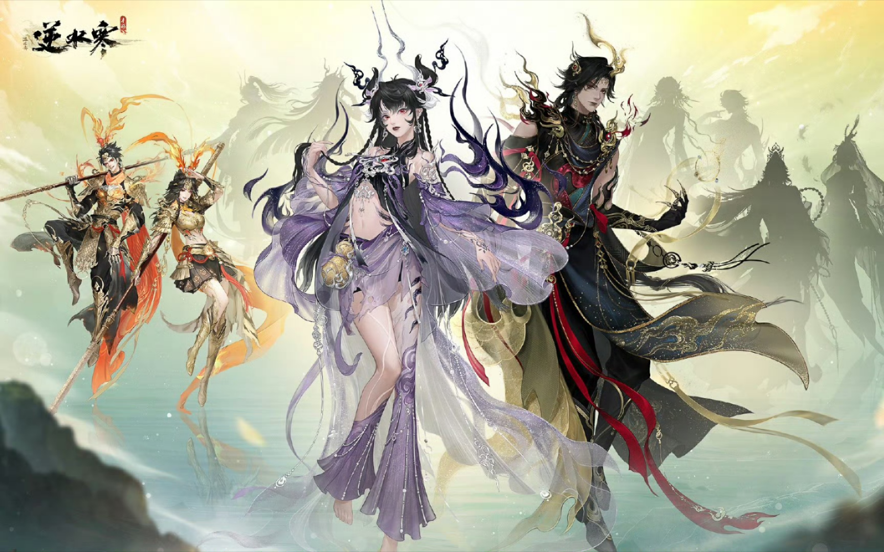 逆水寒手游公测(逆水寒手游公测日期)
