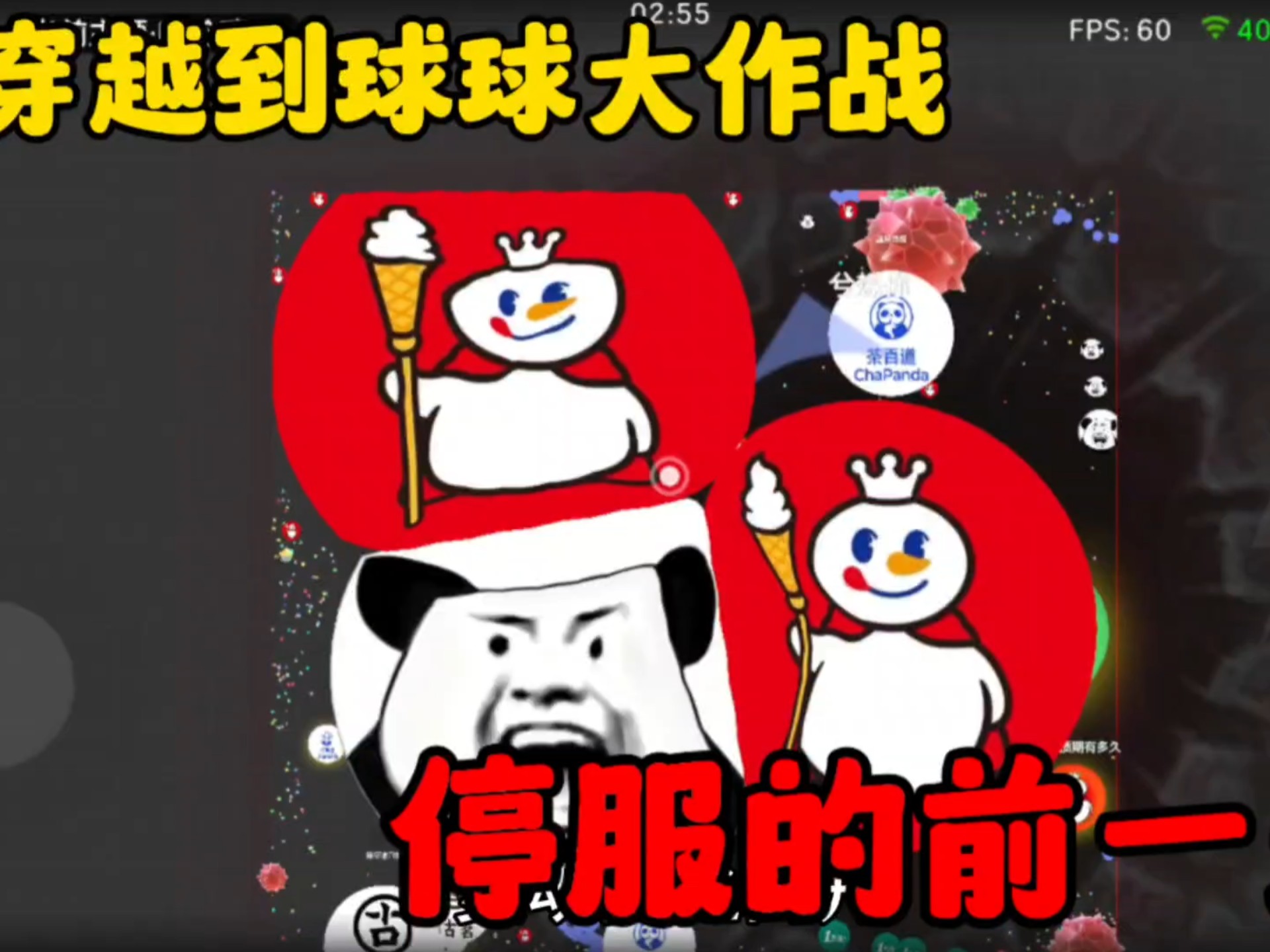 球球大作战名字颜色代码红色_球球大作战名字红色颜色代码大全