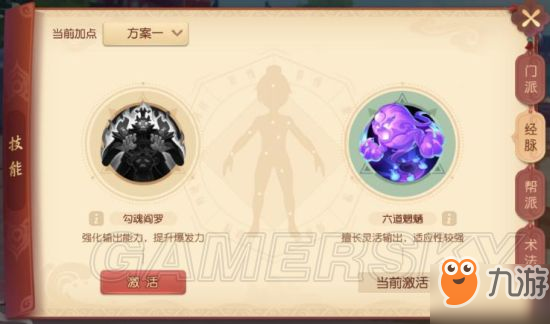 梦幻西游三维版职业推荐_梦幻西游三维版职业推荐2024