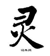 包含灵剑尊免费观看完整版在线观看的词条