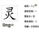 包含灵剑尊免费观看完整版在线观看的词条  第2张