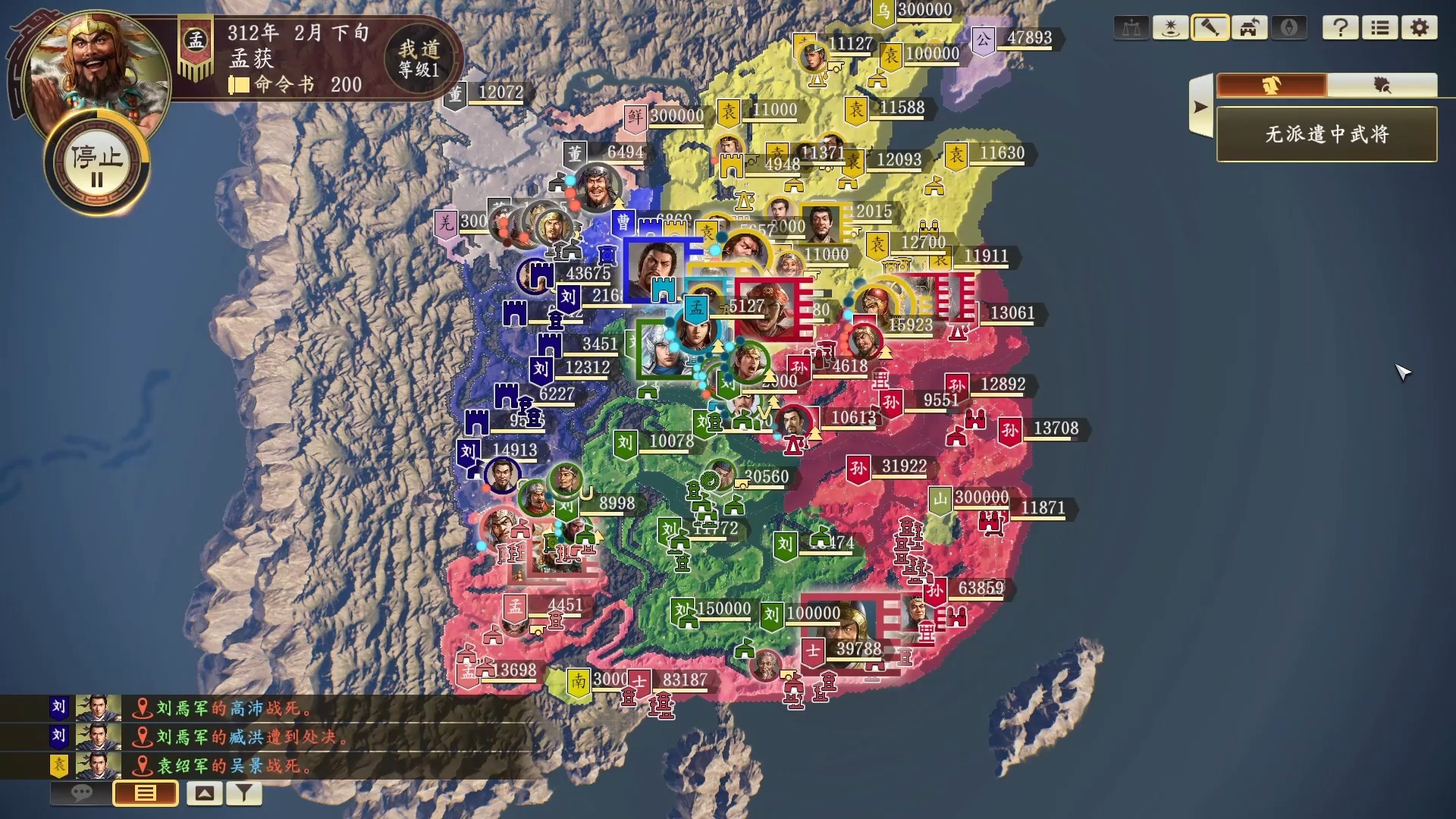 三国志14劝降条件，三国志14劝降条件触发方法  第2张