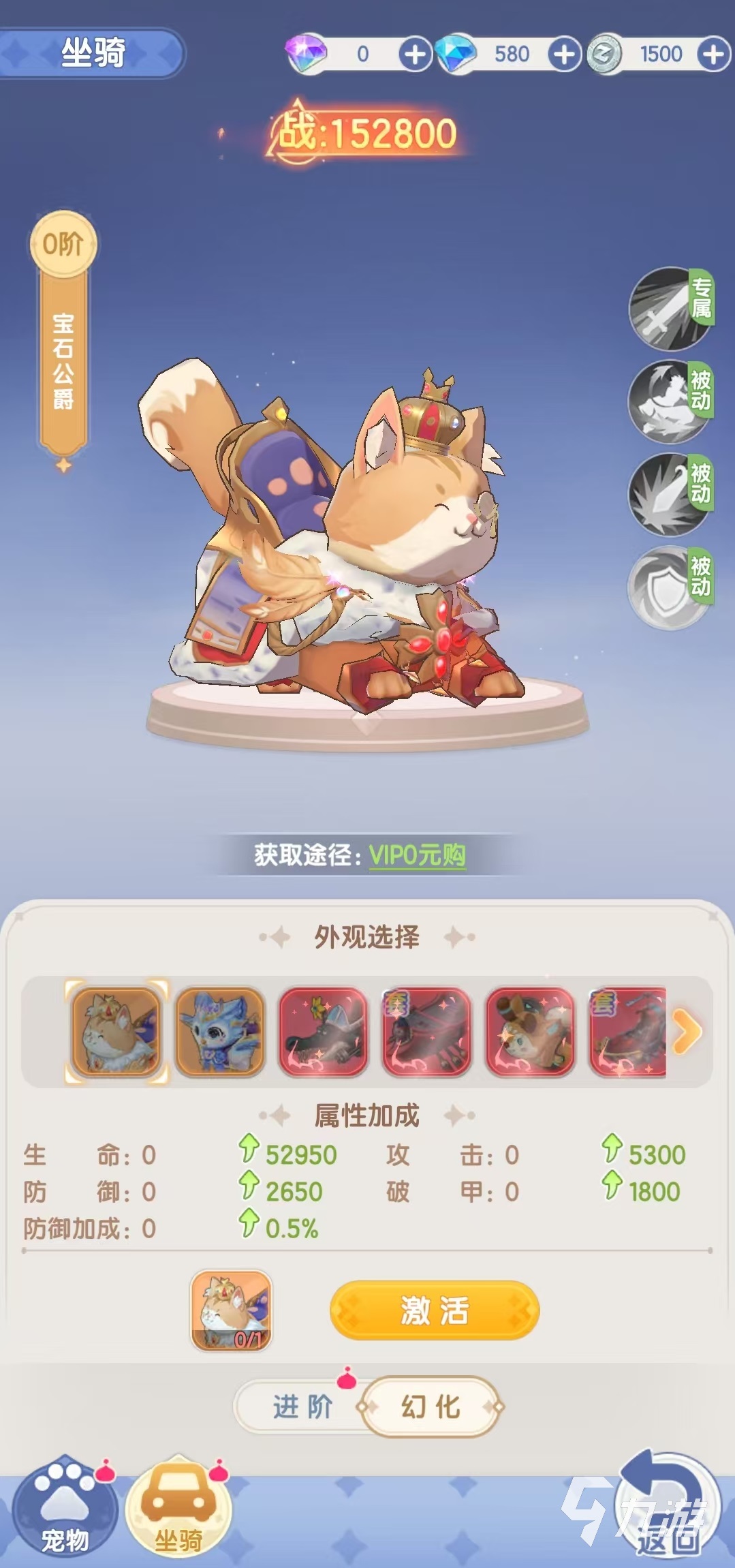 仙境传说手游账号(仙境传说账号解绑手机号)