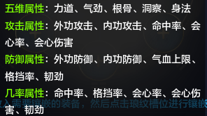 天涯明月刀ol琅纹攻略(天涯明月刀琅纹怎么搭配功力高)