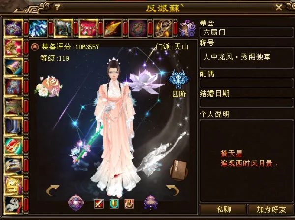 网游:只有我能看到隐藏信息_网游只有我能看到隐藏信息无修改