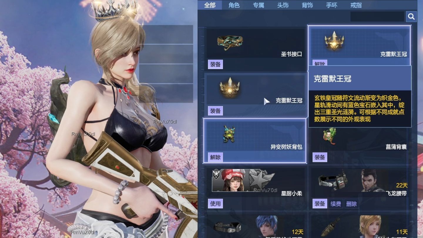 逆战手游体验服下载，2021年逆战体验服