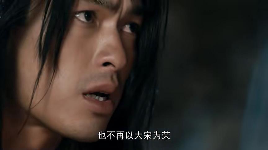 新天龙八部在线观看免费版2021(新天龙八部高清在线观看)  第2张
