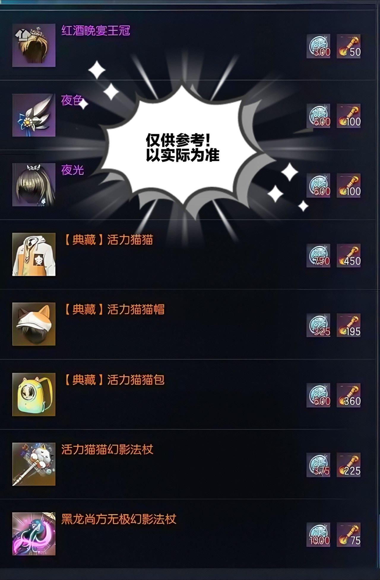 剑灵手游强化技巧_剑灵手游最强装备