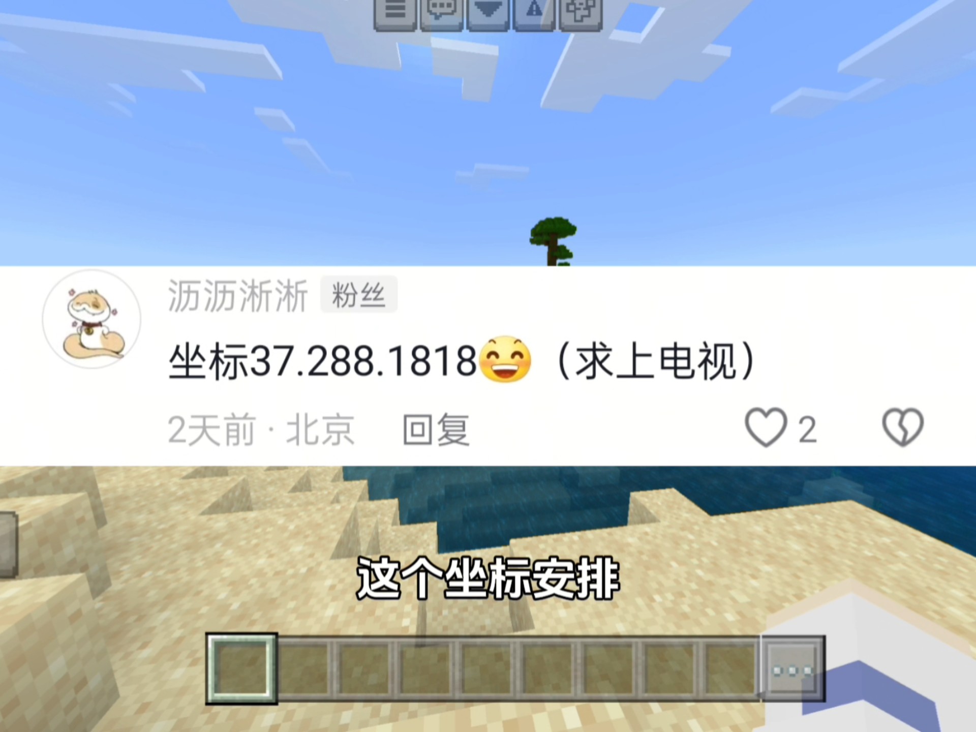 我的世界电脑版坐标怎么打开_我的世界电脑如何打开坐标