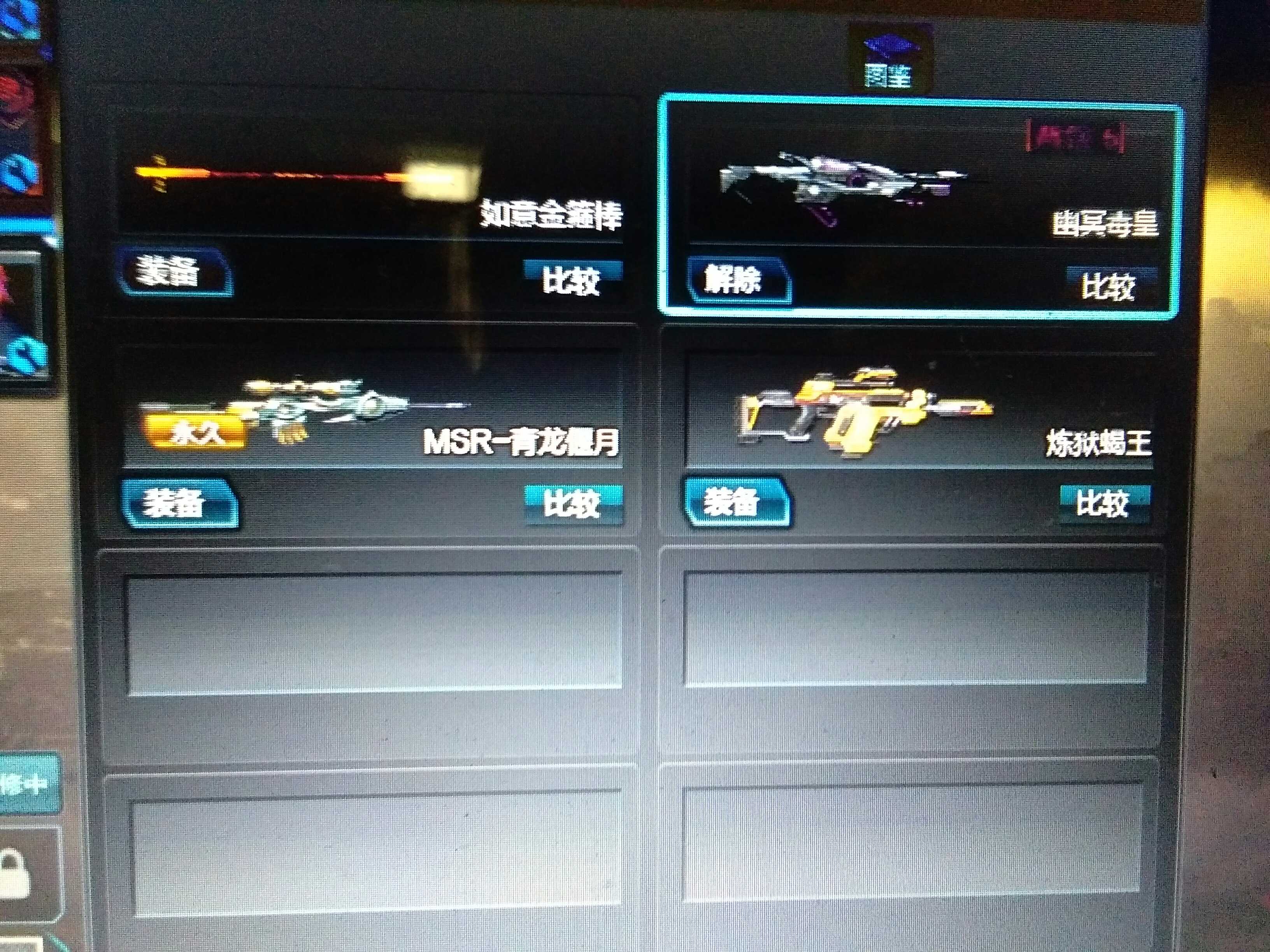 逆战百宝箱成长值计算_逆战百宝箱加多少经验加成