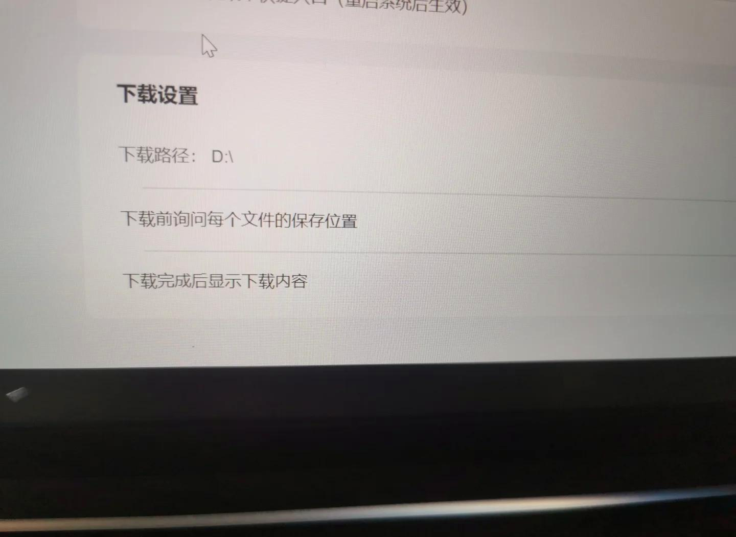关于地下城与勇士下载到c盘还是d盘好的信息