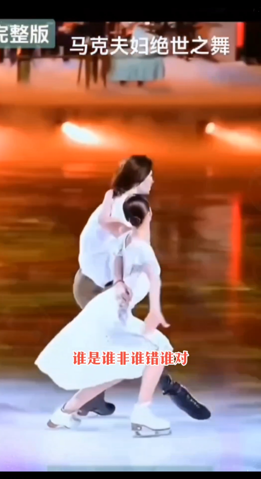 舞动奇迹的意思_舞动奇迹舞蹈视频
