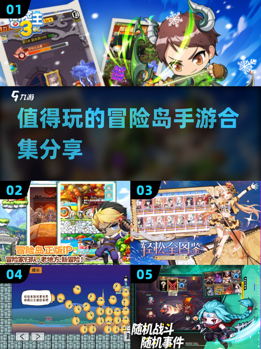冒险岛m手游官网吧(冒险岛m官方网站手游)