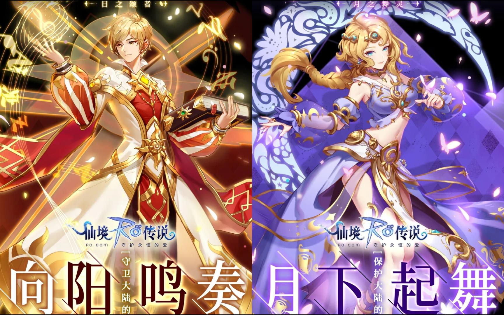 仙境传说2017年特典(仙境传说2017年特典是什么)  第2张