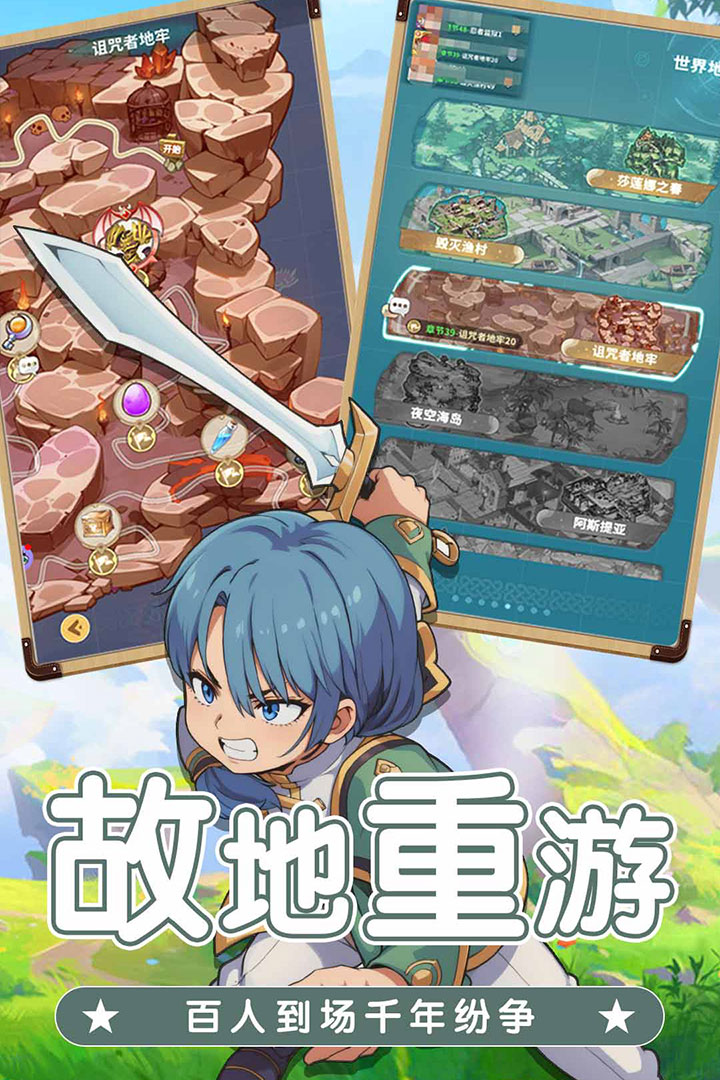 魔力宝贝手机版下载(魔力宝贝手机游戏官网)