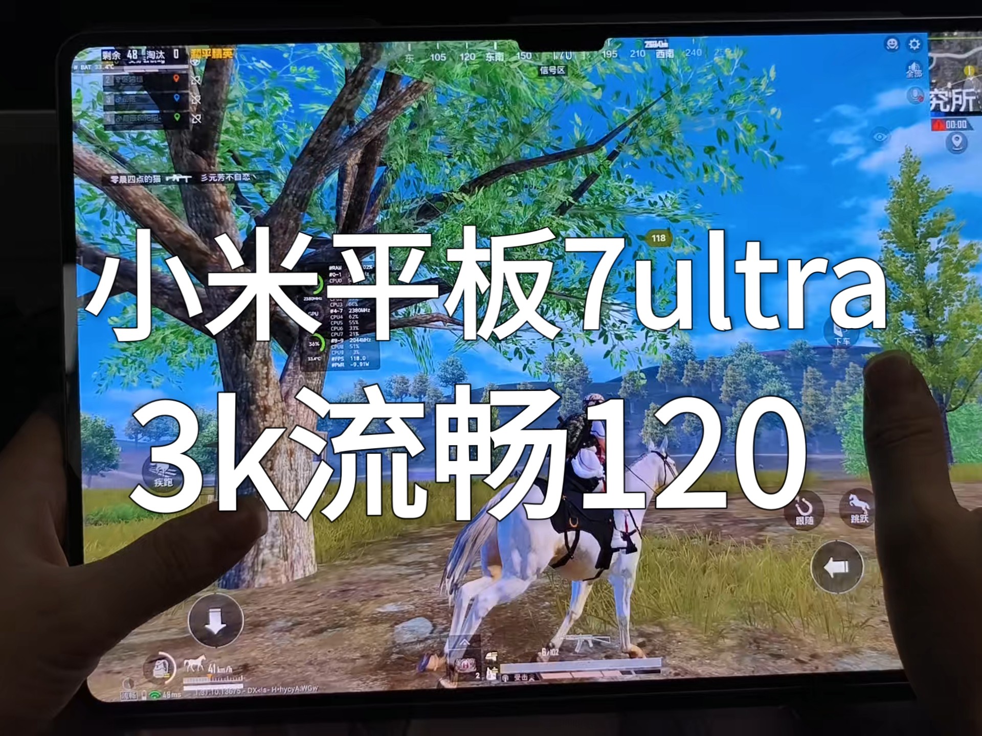 和平精英修改画质软件_和平精英画质修改器一键修改  第1张