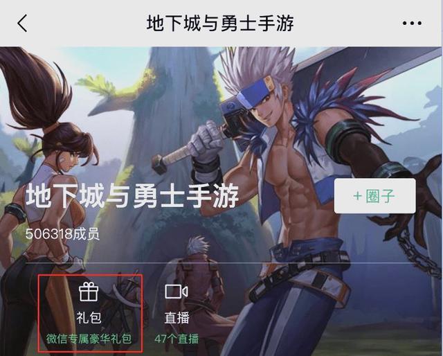 地下城与勇士下载教程_地下城与勇士在哪儿下载