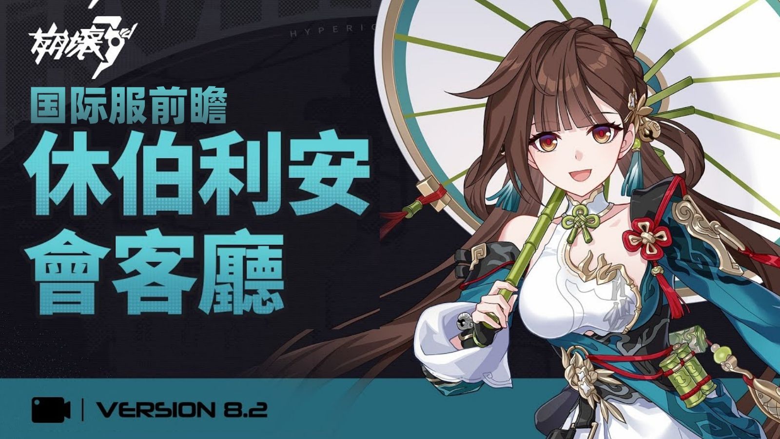 崩坏适合青少年玩吗，崩坏3对青少年的危害  第2张