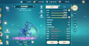 魔力百科砍狗(魔力宝贝怀旧砍狗多少经验)  第2张