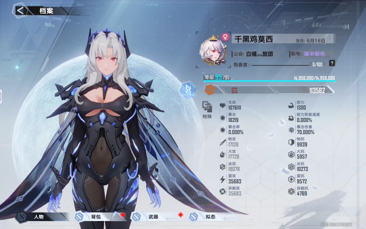 幻塔官服新区，幻塔官网开服时间