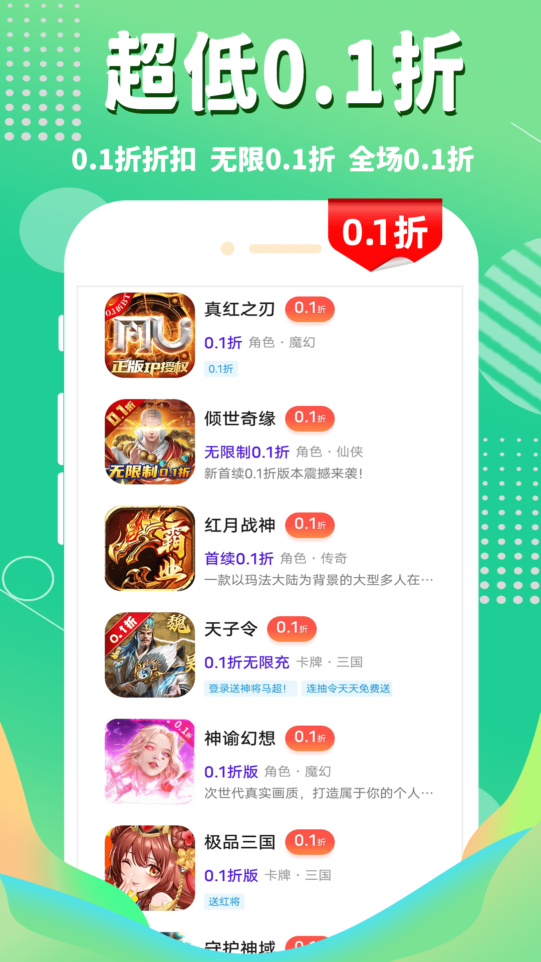 4399游戏盒下载安装，云游戏安装