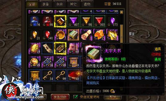 九阴绝学红包版手游激活码，九阴绝学红包版手游激活码领取  第1张