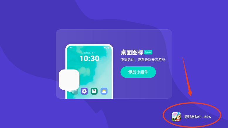 taptap官网入口，taptap官网入口下载安卓版  第2张