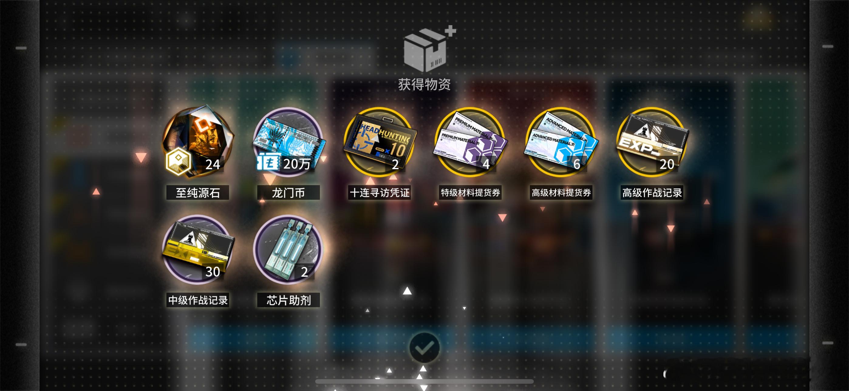 明日方舟微博最新动态，明日方舟微博最新动态在哪看