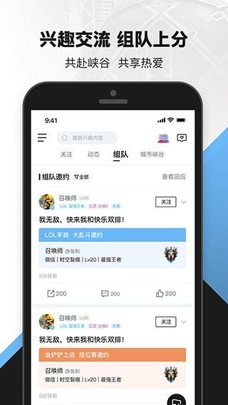 英雄联盟助手叫啥，英雄联盟助手叫啥来着