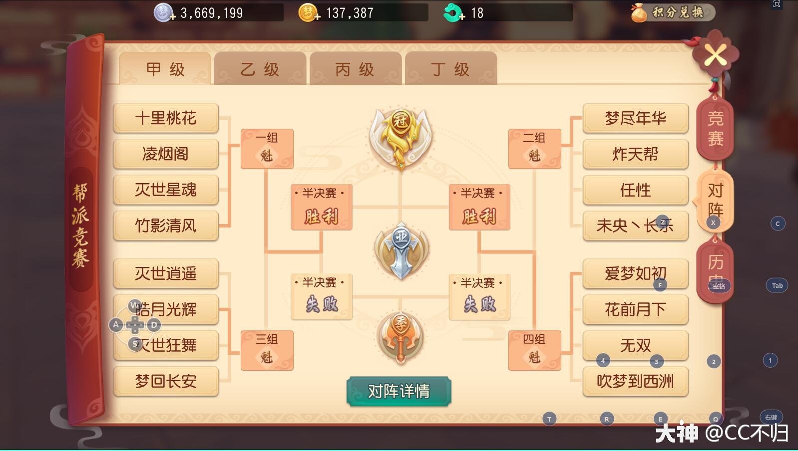 梦幻西游三维版职业攻略(梦幻西游三维版职业攻略最新)