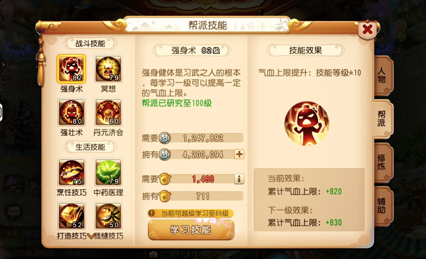 梦幻西游三维版职业攻略(梦幻西游三维版职业攻略最新)  第2张