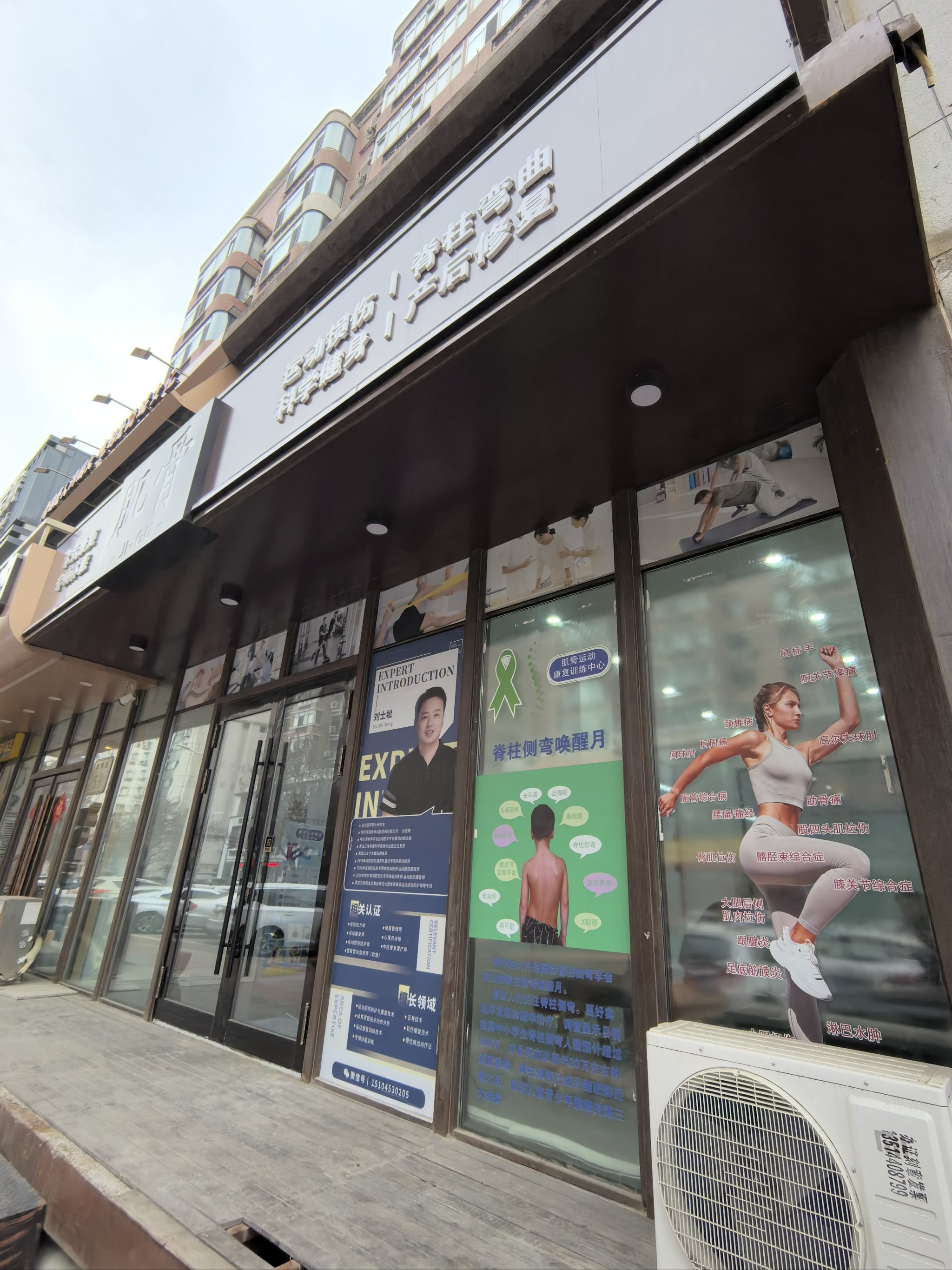 奇迹健身倒了几家店(奇迹健身倒了几家店怎么办)