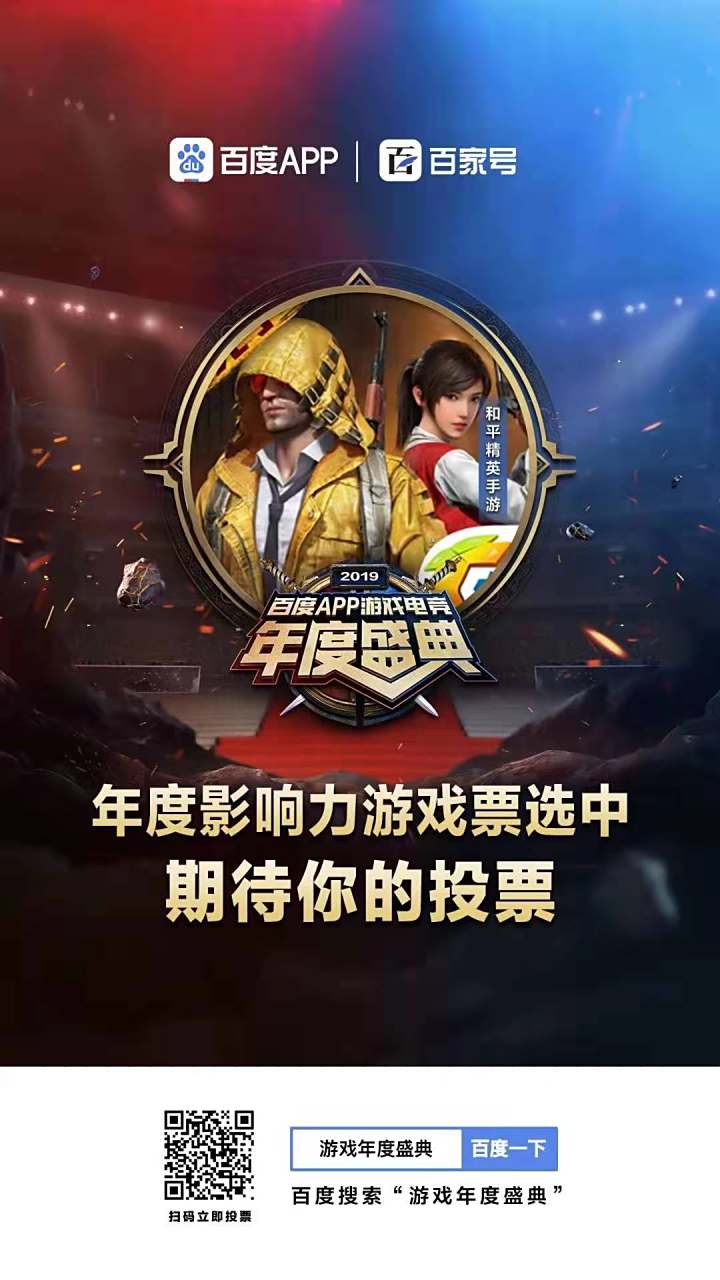 和平精英下载要多久_和平精英下载要几分钟  第2张