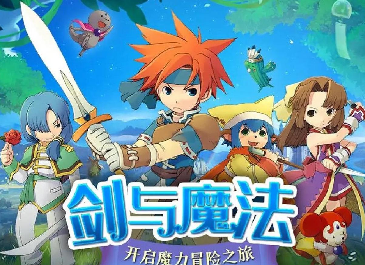 魔力宝贝全套美术资源_魔力宝贝全套美术资源怎么获得