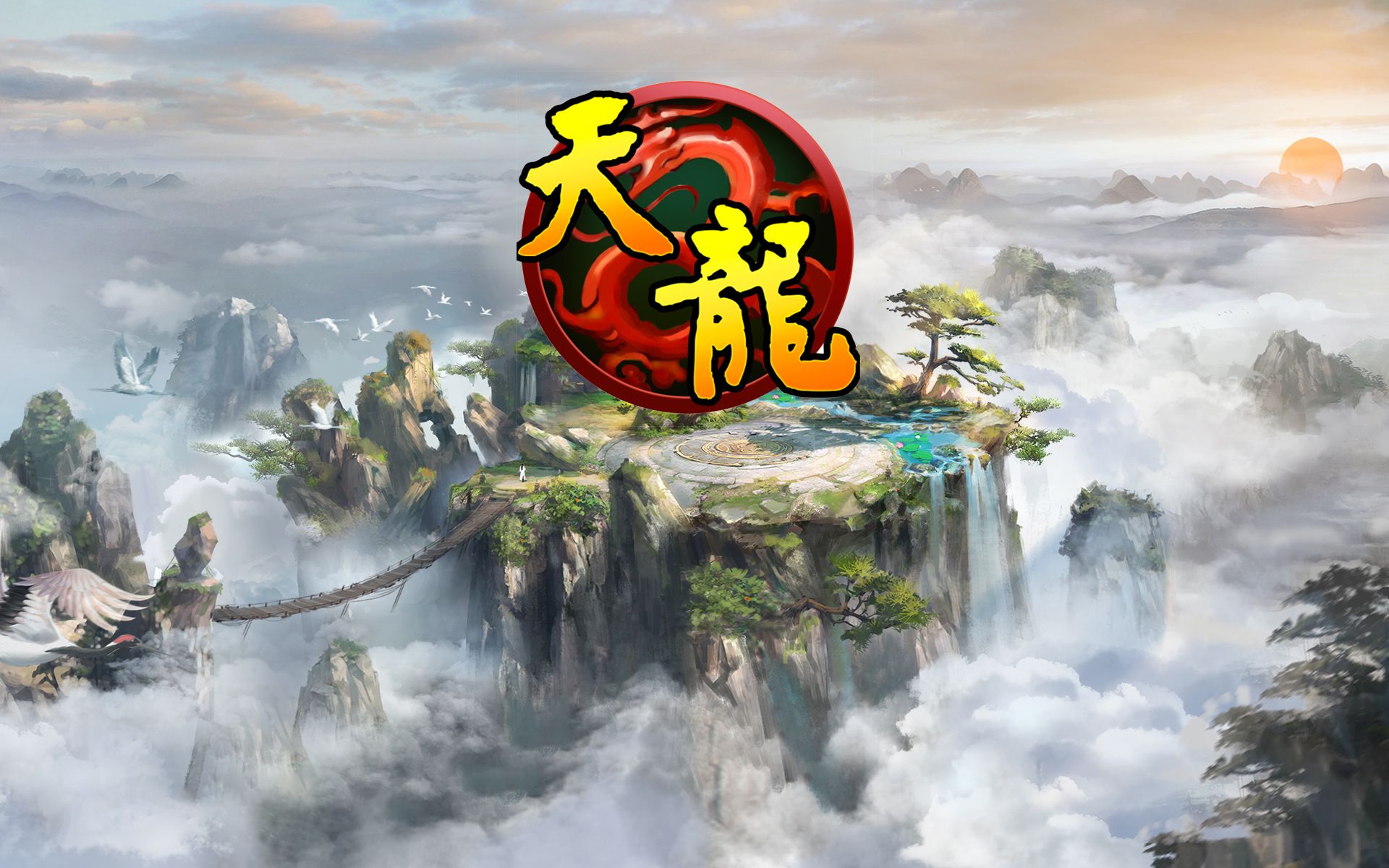 天龙八部各个版本，天龙八部各个版本段延庆与段誉相认