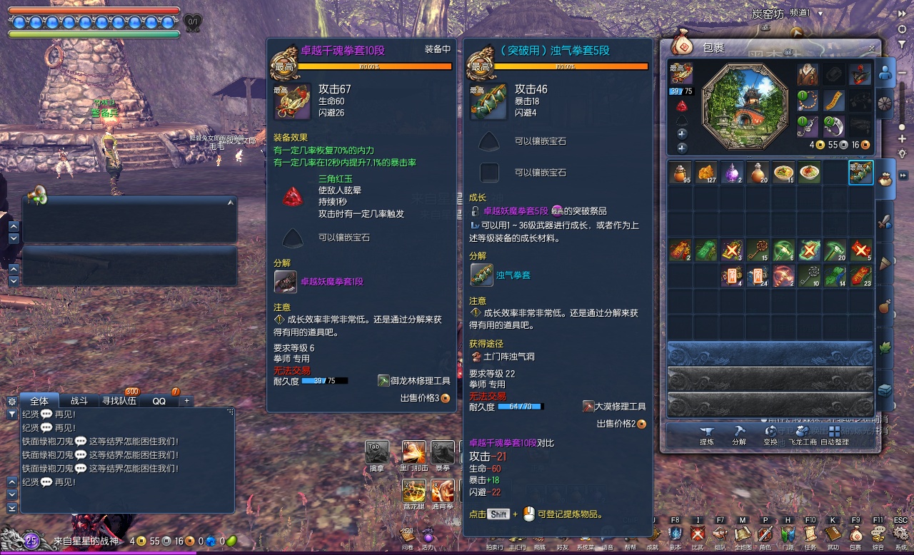 剑灵2.0武器成长树_剑灵最新武器成长树在哪看