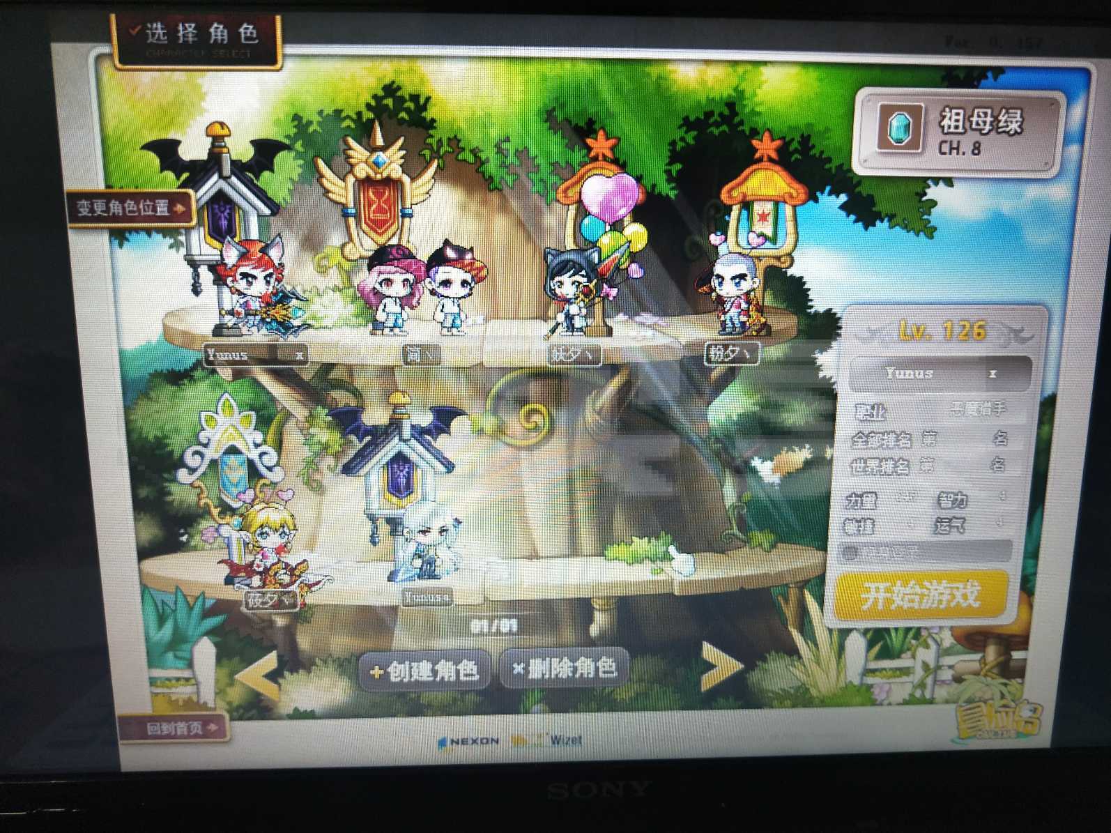 冒险岛神之子技能，冒险岛神之子技能代号