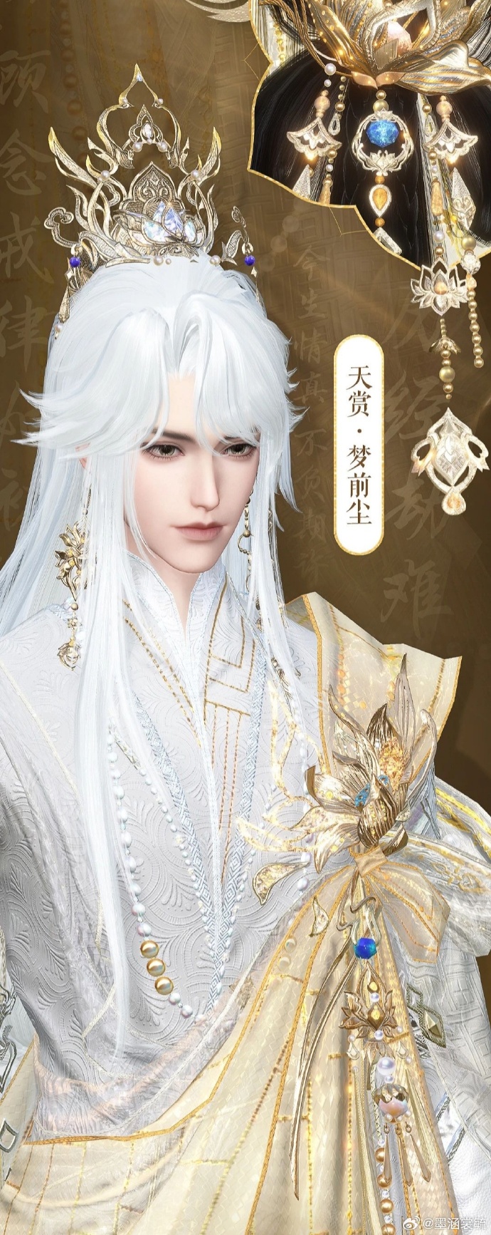 逆水寒买橘子(逆水寒买橘子划算吗)