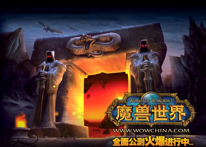 魔兽世界国服关闭为什么(2021魔兽世界咋还不关服)  第2张