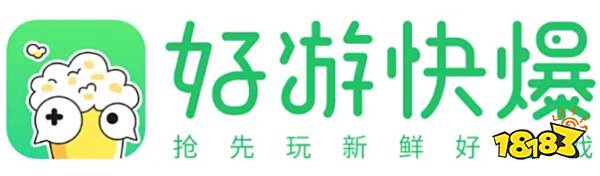好游快爆_好游快爆官网