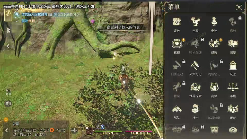 ff14种族(FF14种族一览表)  第1张