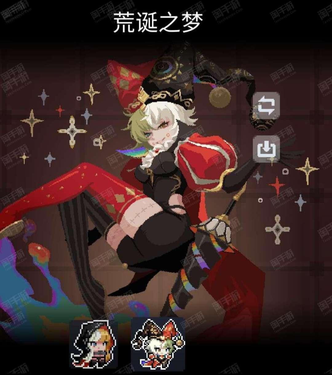 元气骑士破解版3.2.8无邪原创(元气骑士破解版最新版326无邪)  第2张