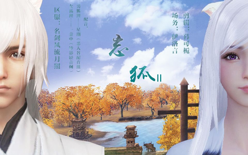 天涯明月刀游戏配音演员表(天涯明月刀游戏配音演员表大全)