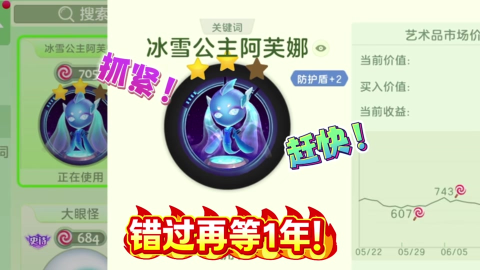 球球大作战名字颜色浅蓝色(球球大作战名字颜色代码复制蓝色)