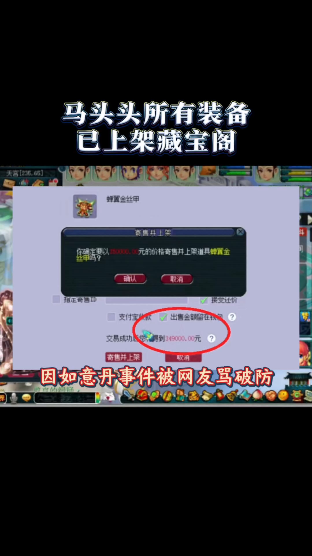 藏宝阁官网梦幻西游，17173梦幻西游藏宝阁  第2张