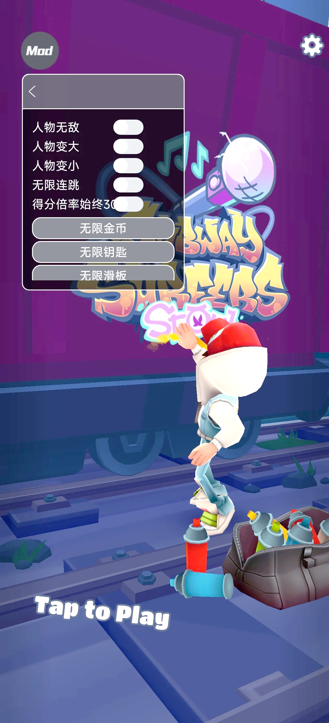 怎么下载地铁跑酷(怎么下载地铁跑酷无限金币)