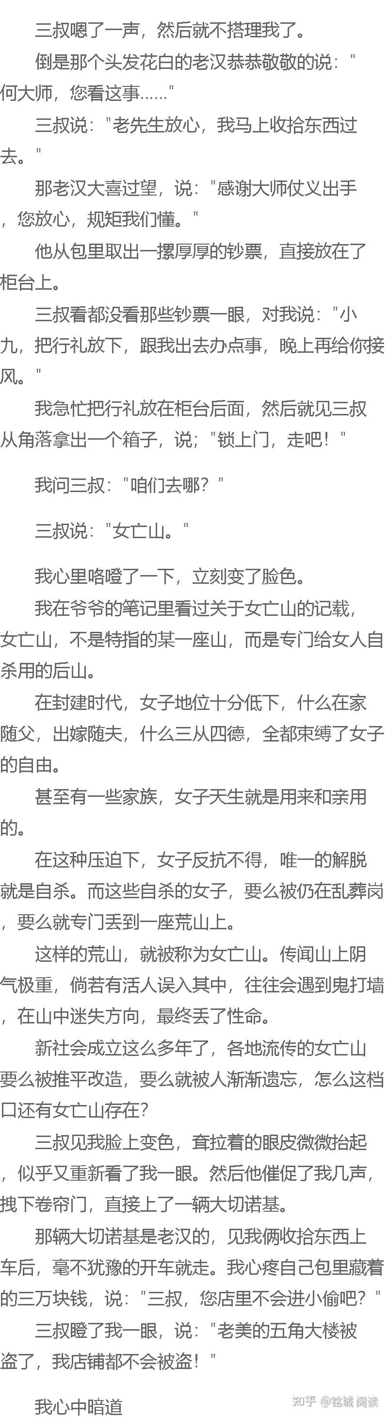 剑临诸天免费最新章节在线阅读(剑临诸天免费最新章节在线阅读全文)  第2张